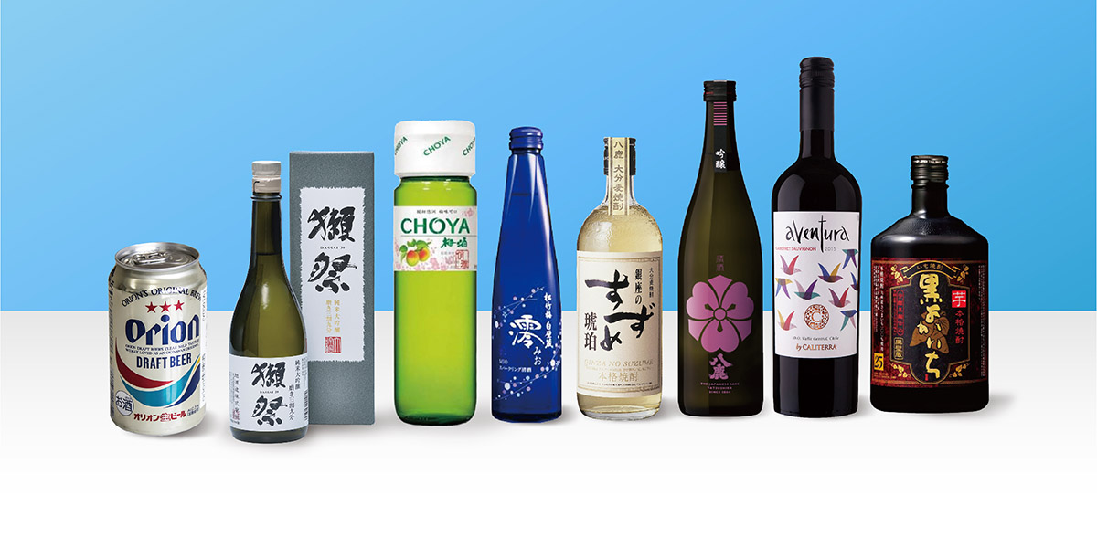 酒